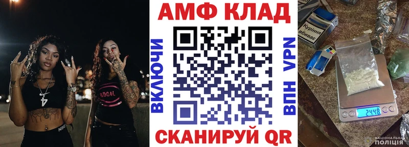 Amphetamine 97%  хочу   mega рабочий сайт  Шумиха 
