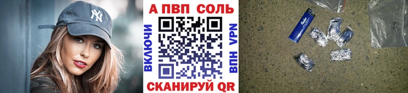 где купить   Шумиха  A PVP крисы CK 