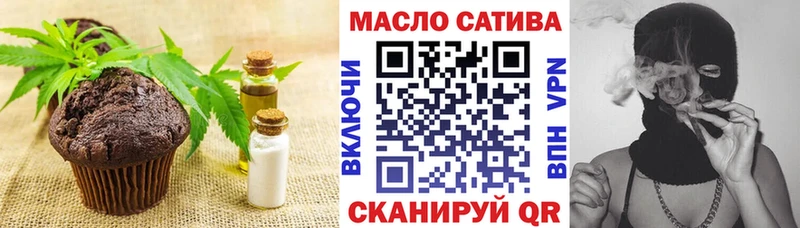 Еда ТГК марихуана купить наркотики сайты Шумиха