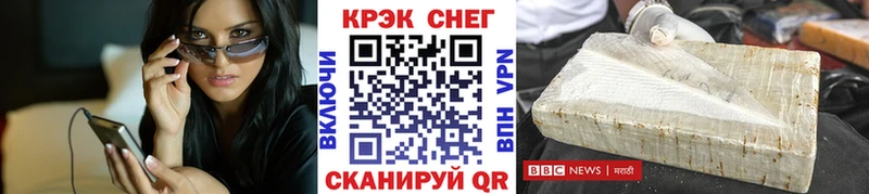 COCAIN Боливия  Шумиха 