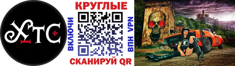 shop телеграм Шумиха Экстази 99% купить сайты