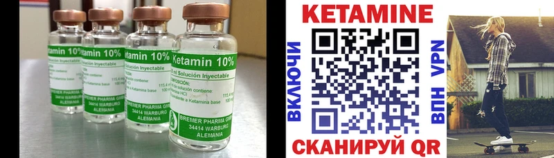 магазин продажи наркотиков  Шумиха  КЕТАМИН VHQ 