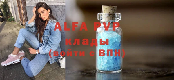 тгк Абинск