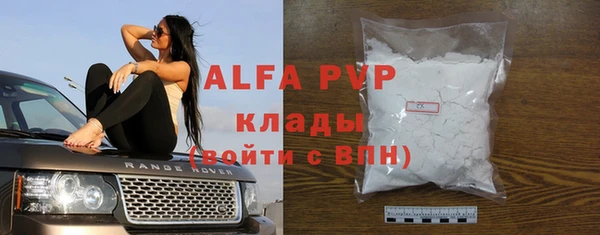 тгк Абинск