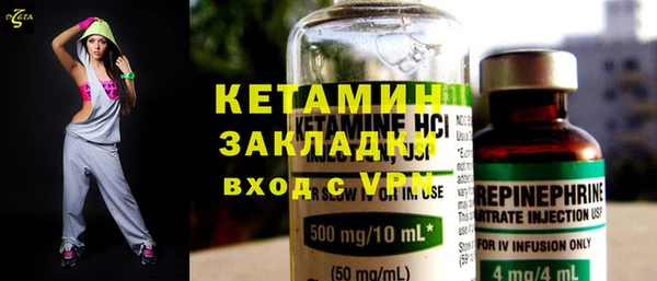 тгк Абинск