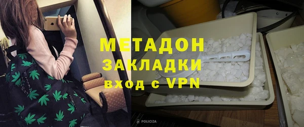 наркотики Абаза