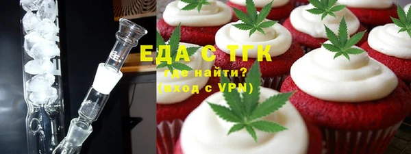 мефедрон VHQ Абдулино