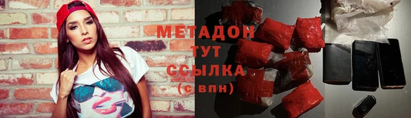 мефедрон VHQ Абдулино