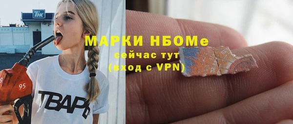 наркотики Абаза