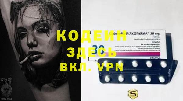 мефедрон VHQ Абдулино