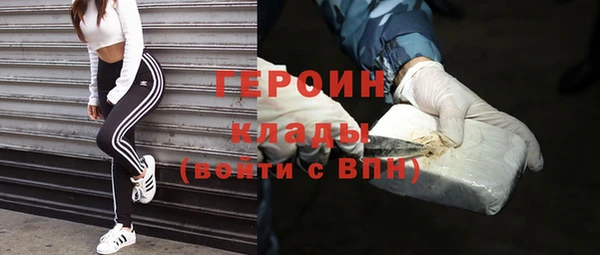 наркотики Абаза