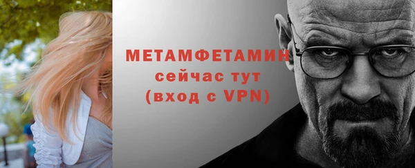 наркотики Абаза