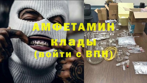 наркотики Абаза