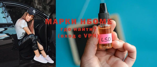 наркотики Абаза