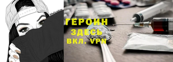 мефедрон VHQ Абдулино