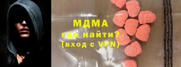 мефедрон VHQ Абдулино