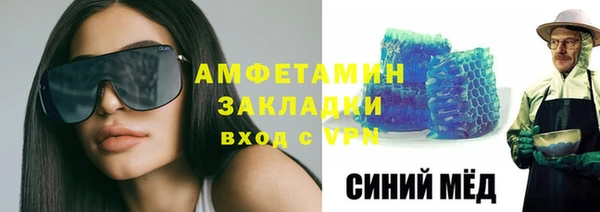 наркотики Абаза