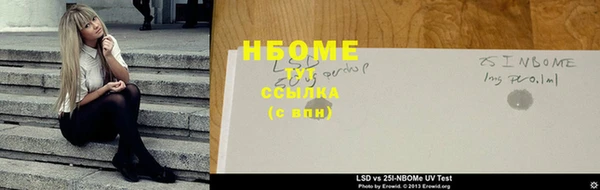 мефедрон VHQ Абдулино