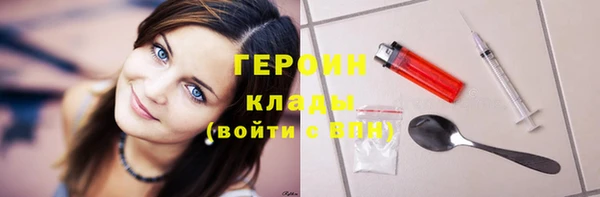 наркотики Абаза