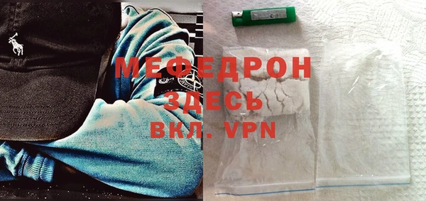 мефедрон VHQ Абдулино
