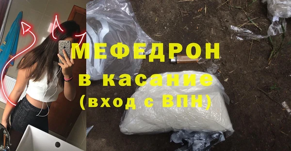 наркотики Абаза