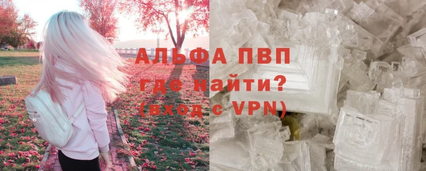 тгк Абинск