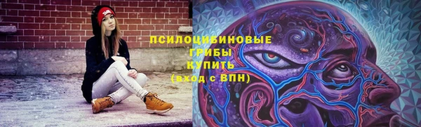 наркотики Абаза