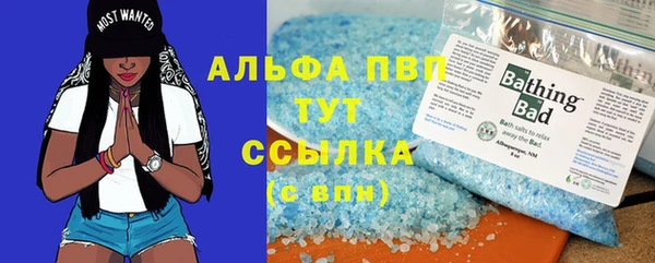 тгк Абинск