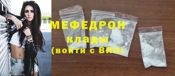 мефедрон VHQ Абдулино