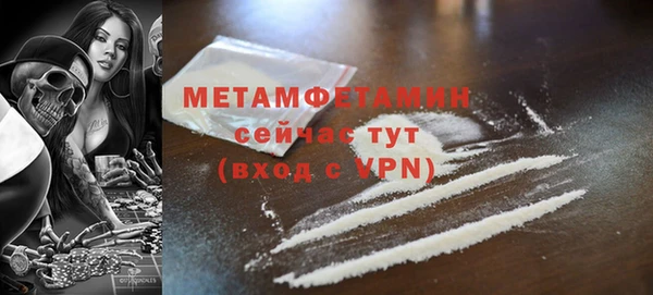 наркотики Абаза