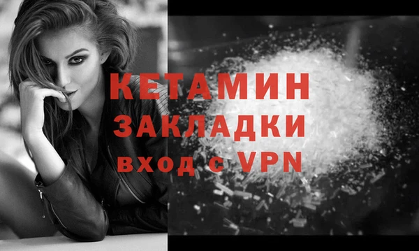 мефедрон VHQ Абдулино