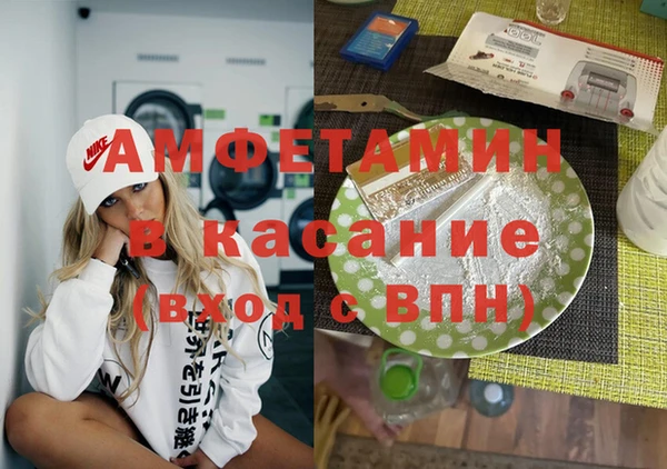 мефедрон VHQ Абдулино