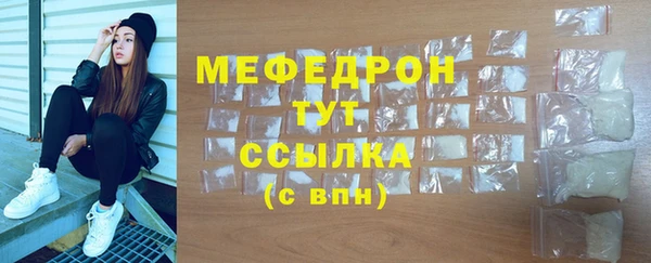 мефедрон VHQ Абдулино