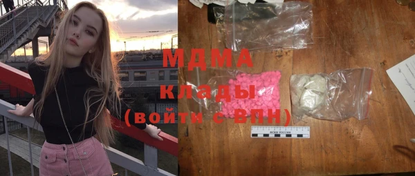 наркотики Абаза