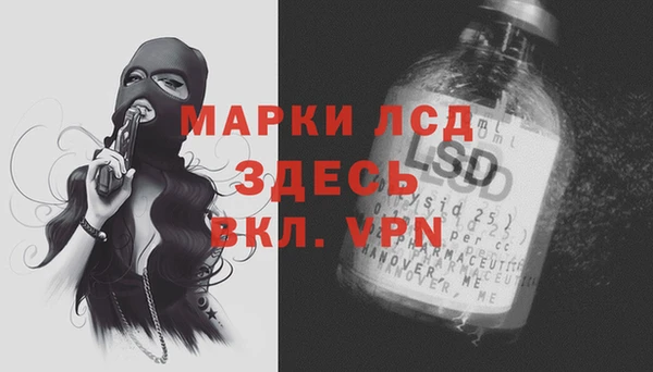 мефедрон VHQ Абдулино