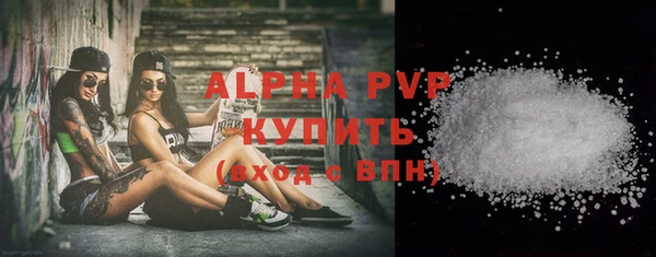 тгк Абинск