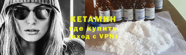 мефедрон VHQ Абдулино