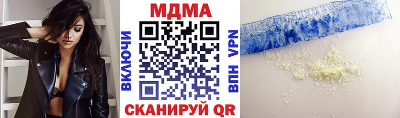 MDMA Molly  наркошоп  Шумиха 