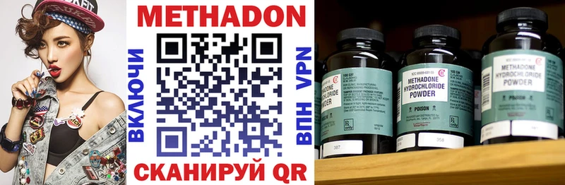 mega маркетплейс  Шумиха  МЕТАДОН белоснежный 