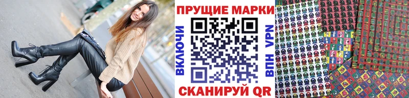 наркошоп  mega   Наркотические марки 1500мкг  Шумиха 