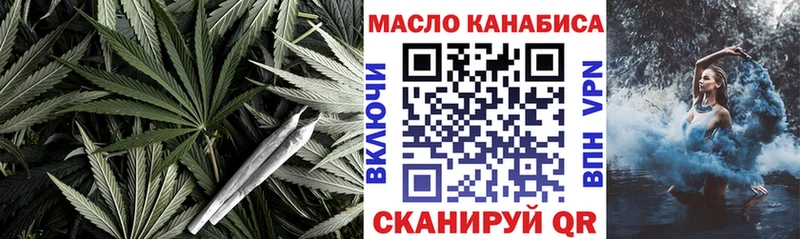 Дистиллят ТГК вейп  Шумиха 