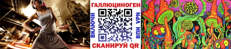 Псилоцибиновые грибы мухоморы  цена   Шумиха 